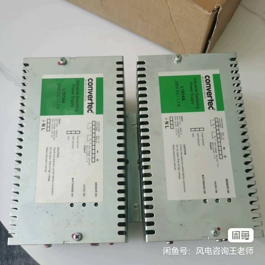 多台L1014A变桨充电器议价 也可为维修！！