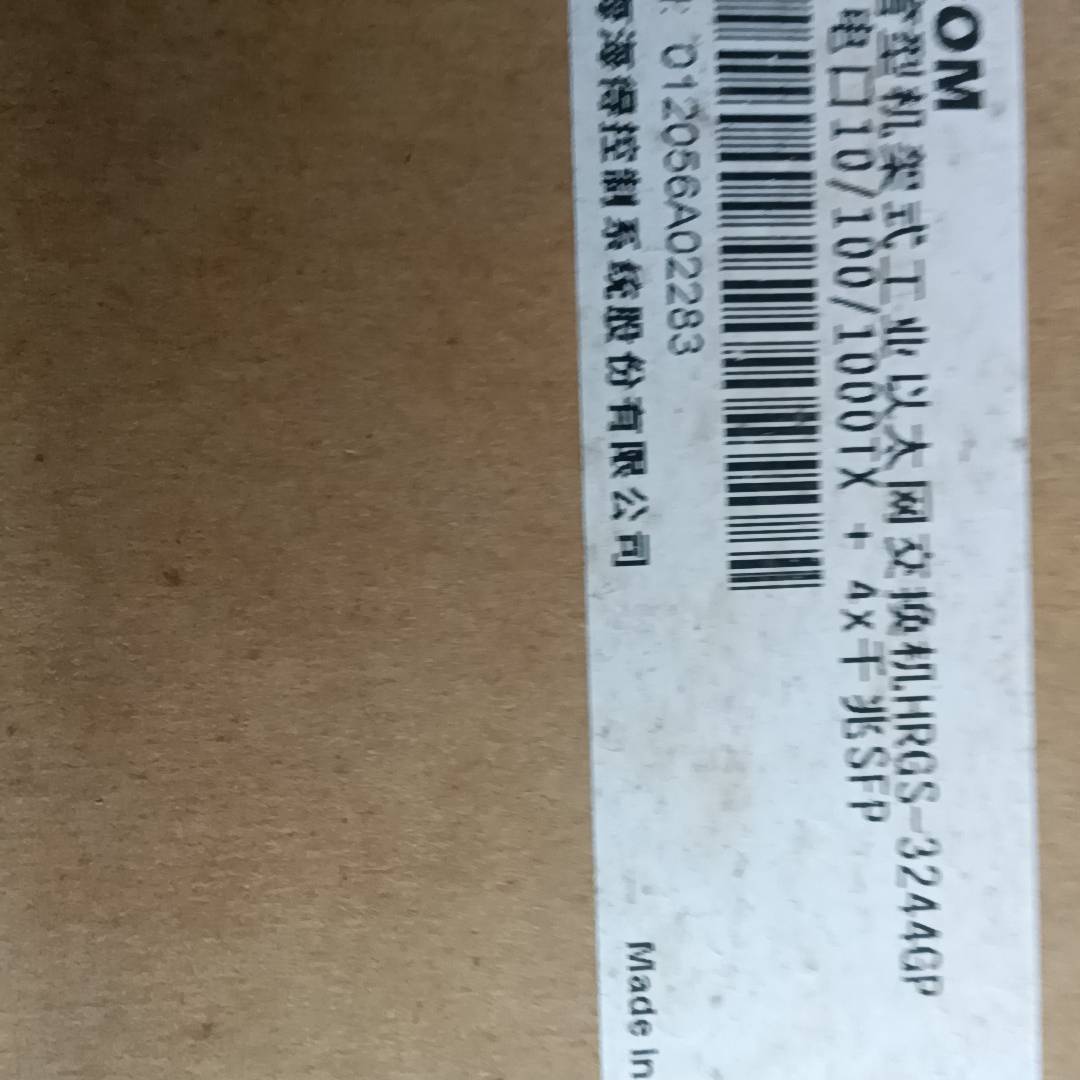 Hi-SCOM   千兆网管型机架议价 也可为维修!!