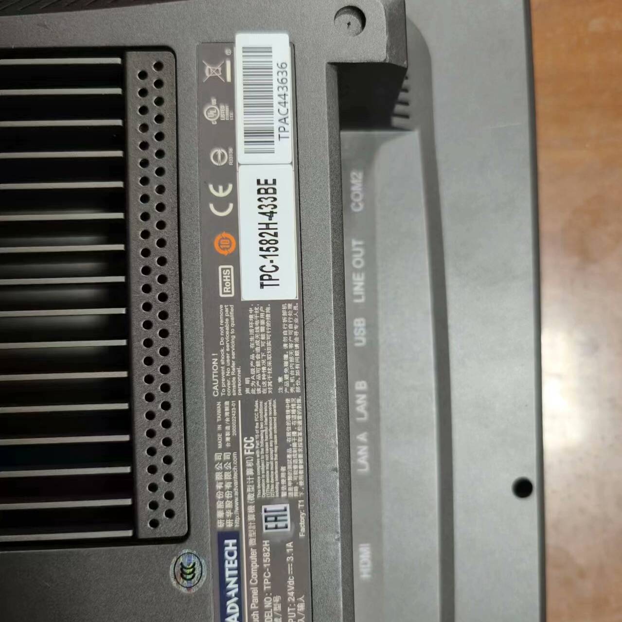 研华触摸屏 TPC-1582H-433BE 议价 也可为维修！！