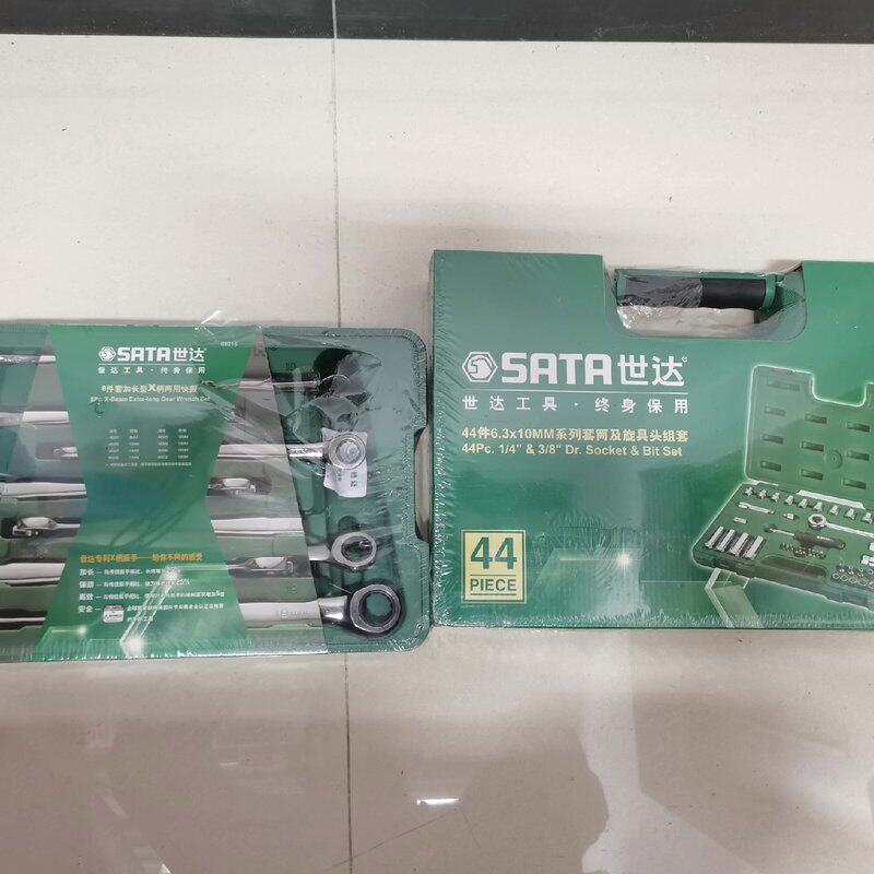 世达工具09527 08015两套组套汽修套装-议价