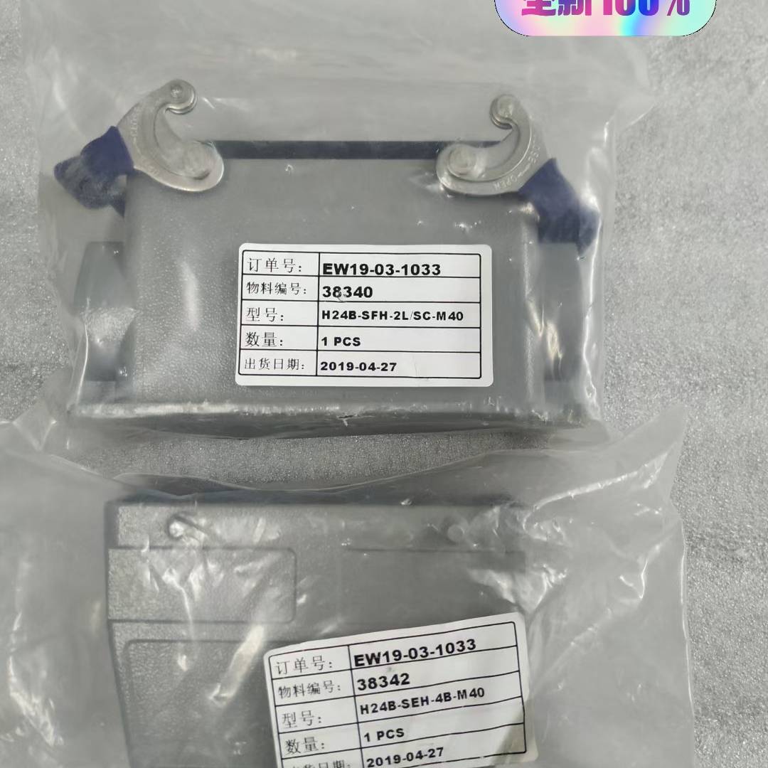H24B-SFH-2L/SC-M40   1个    HE-议价 也可为维修！！