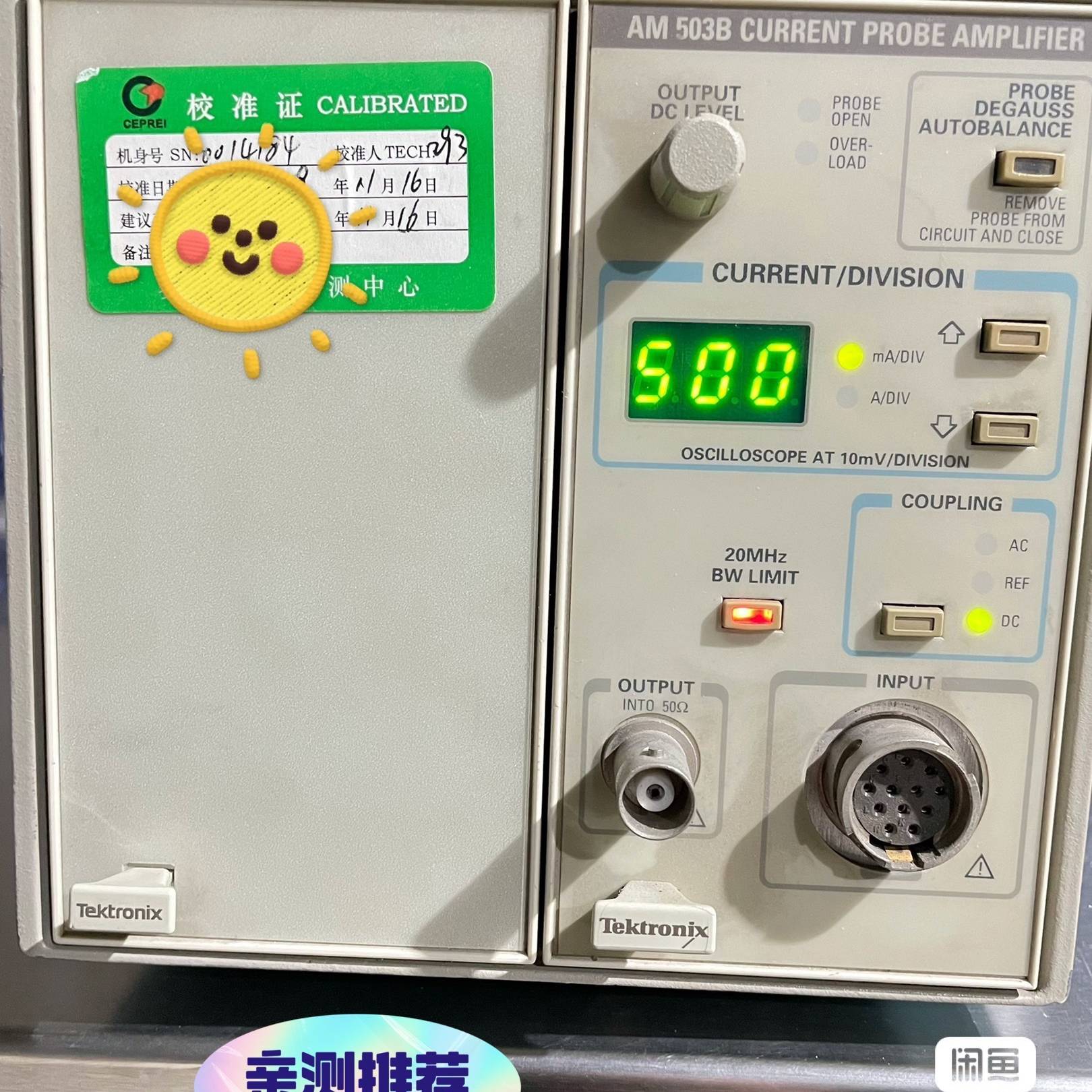 Tektronix泰克TM502A+AM503B电议价 也可为维修!!