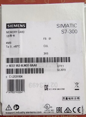 6ES79538LM310AA0存储卡S7300系列议价及维修！
