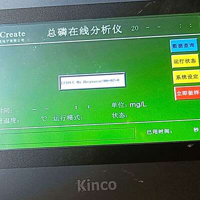 拆机Kinco触摸屏MT4414TE，成色如图，实图现货议价及维修！