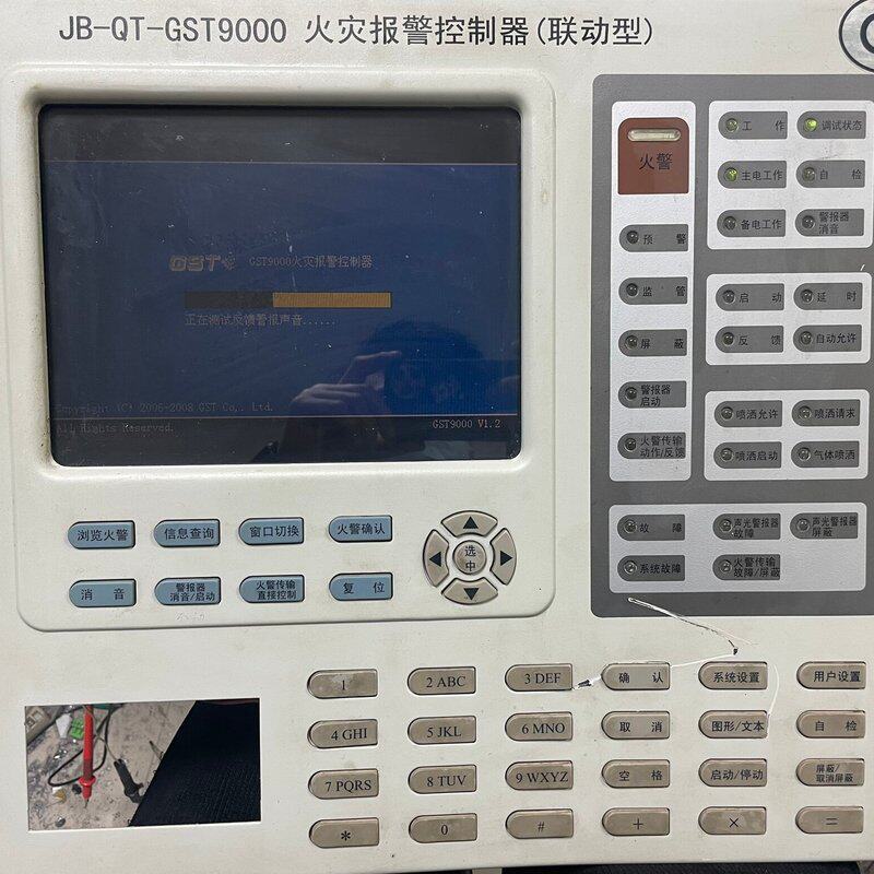 海湾9000消防主机主板屏幕按键灯板整套火灾报警-议价