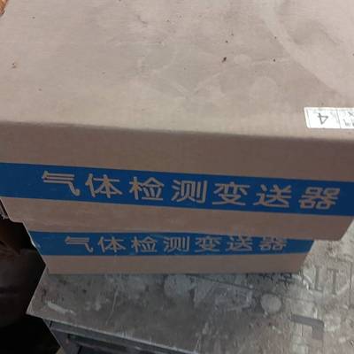 气体检测变送器议价 也可为维修！！