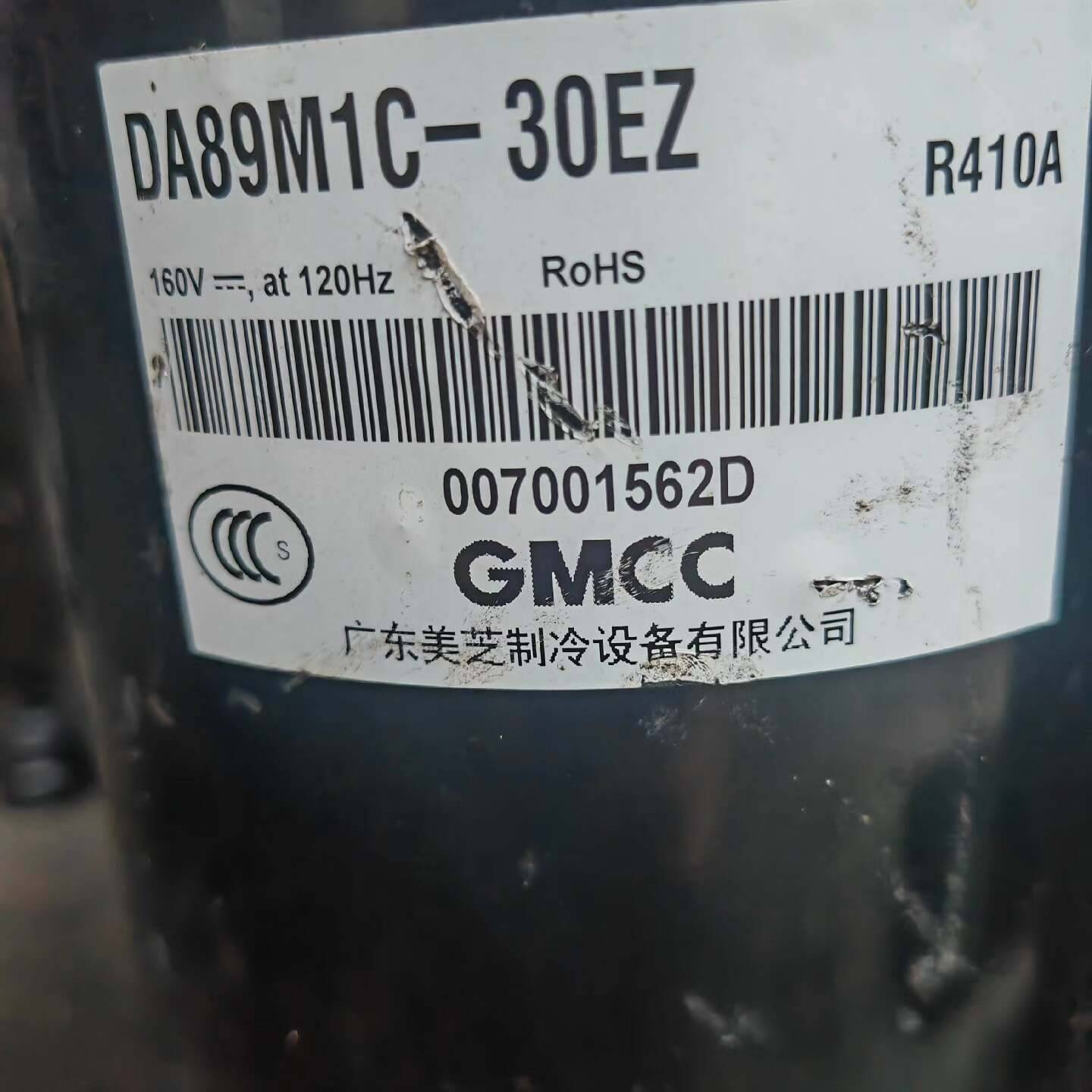 美芝DA89M1C-30EZ变频压缩议价 也可为维修！！