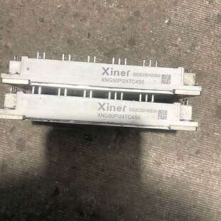 Xiner XNG50PI24TC4S5模块，原装拆机，功能议价及维修！