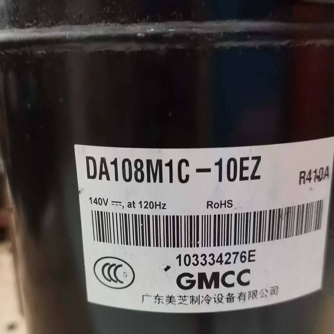 美芝DA108M1C-80EZ7变频压缩议价 也可为维修！！