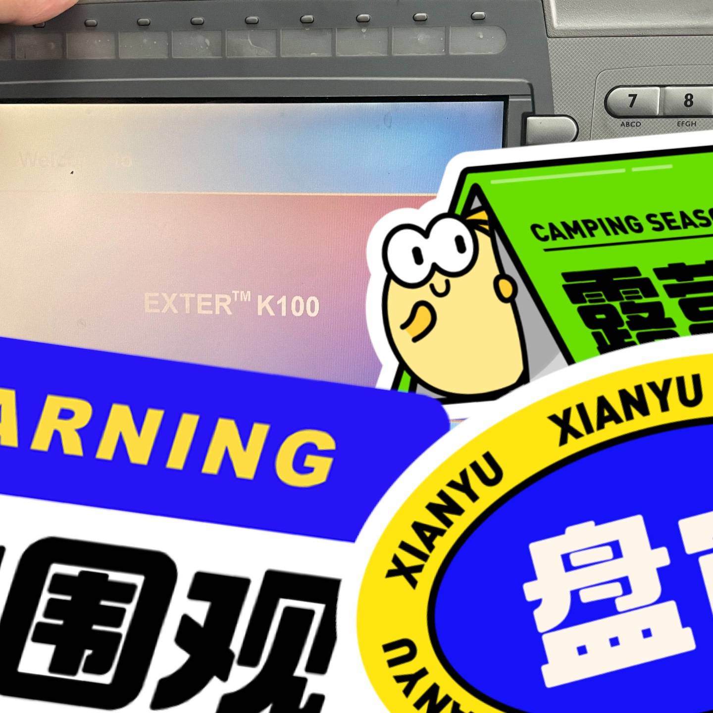 EXTER K100 06040C 北尔触摸议价 也可为维修！！