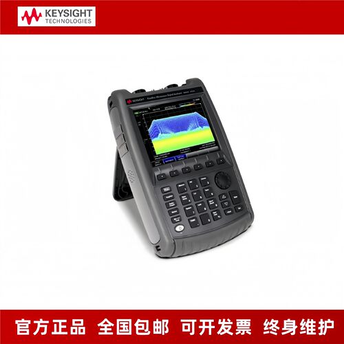 Keysight是德 N9963B FieldFox 手持微波信号分析仪，54 GHz