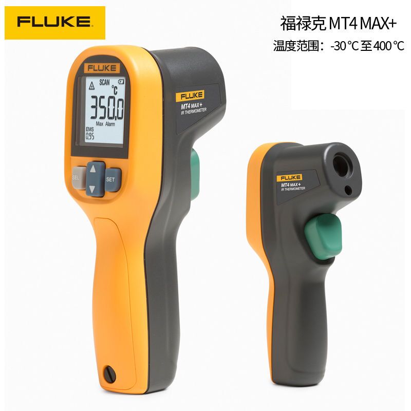 福禄克Fluke MT4 MAX/MAX+手持便携式红外线烘箱测温仪单点测温枪