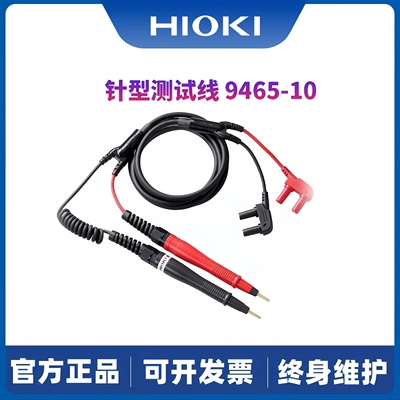 3561/3562/3563/3554/3555内阻仪测试表笔测试探针适合日置产品