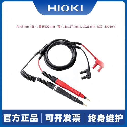 3561A/3562A/3563A/3560内阻仪测试表笔测试探针适合日置产品