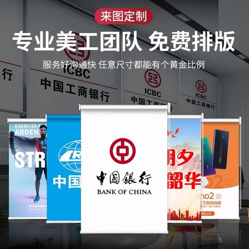 定制logo卷帘广告窗帘电动升降卷拉式遮光遮阳隔热防晒办公室银行