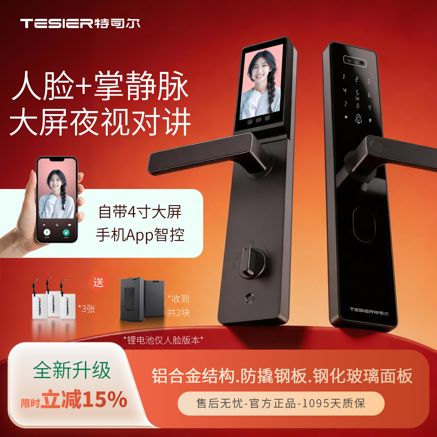 ⭕热销榜，不锈钢三叉锁免费安装图片