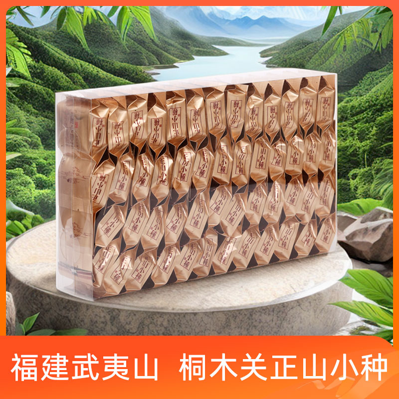 茶农桐木关红茶源头茶厂