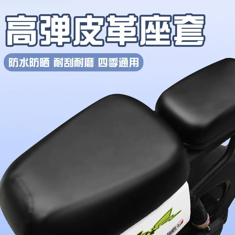 电动车防水坐垫套外卖新国标
