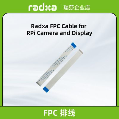 radxafpcRPi摄像头和显示屏