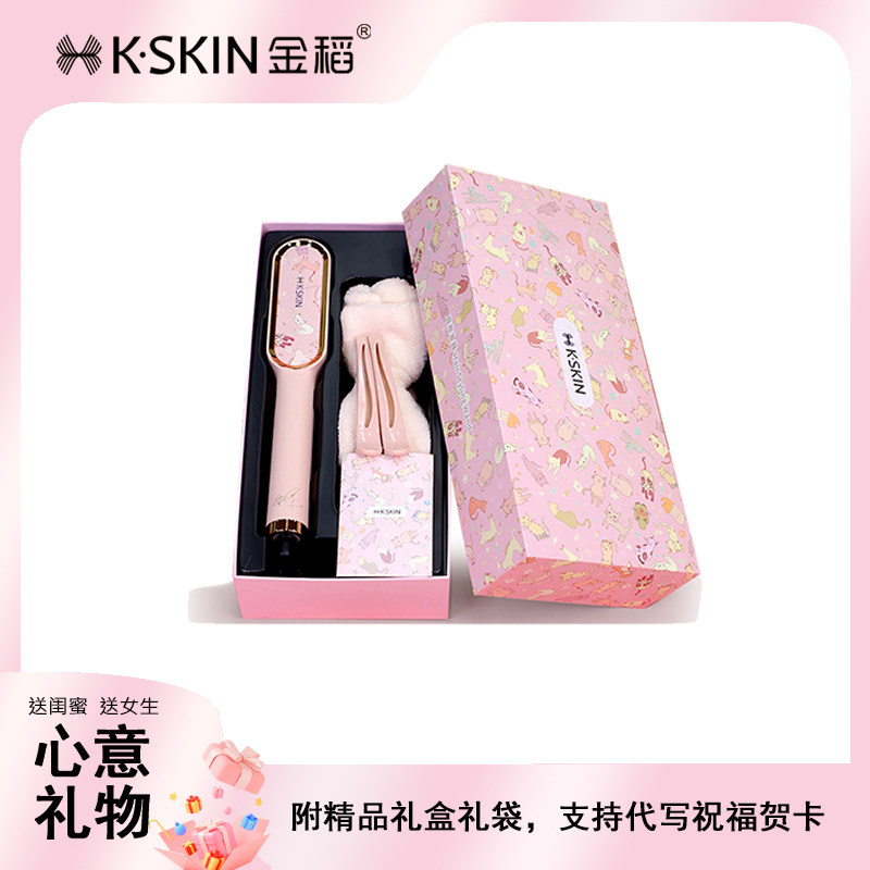金稻猫咪直发梳粉色生日礼物图片
