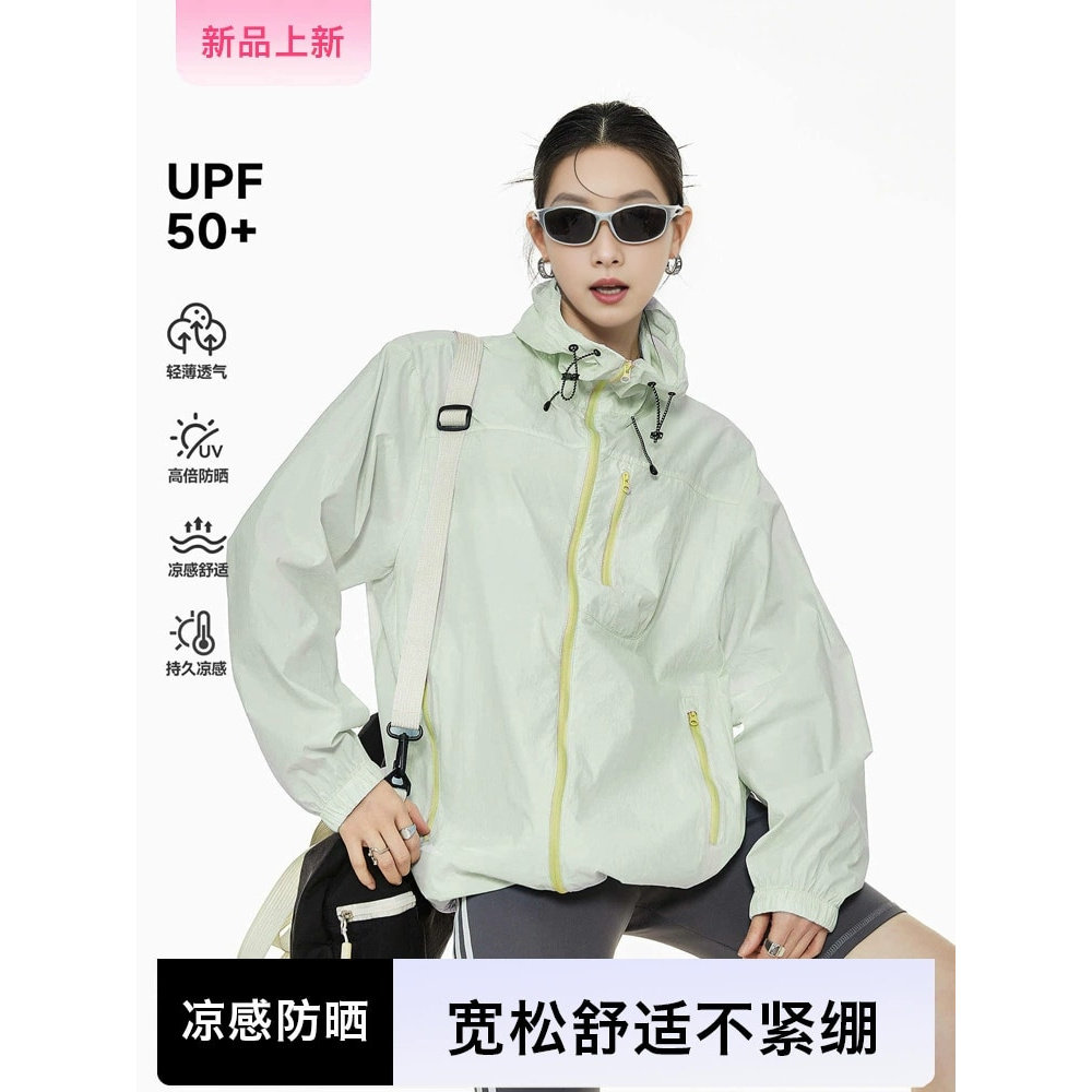 泉州市小马快跑服饰拓路同款防晒衣女防晒上衣男轻薄宽松透气防晒
