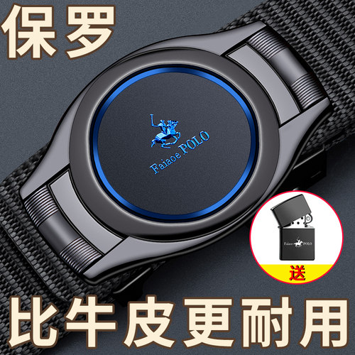 保罗帆布男皮带合金扣耐用裤腰带
