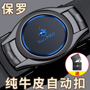 保罗正品 带 男士 皮带真皮自动扣腰带商务休闲百搭潮流青中年牛皮裤