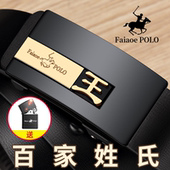 带 皮带潮流百搭裤 保罗百家姓氏纯牛皮自动扣腰带男士 休闲商务个性