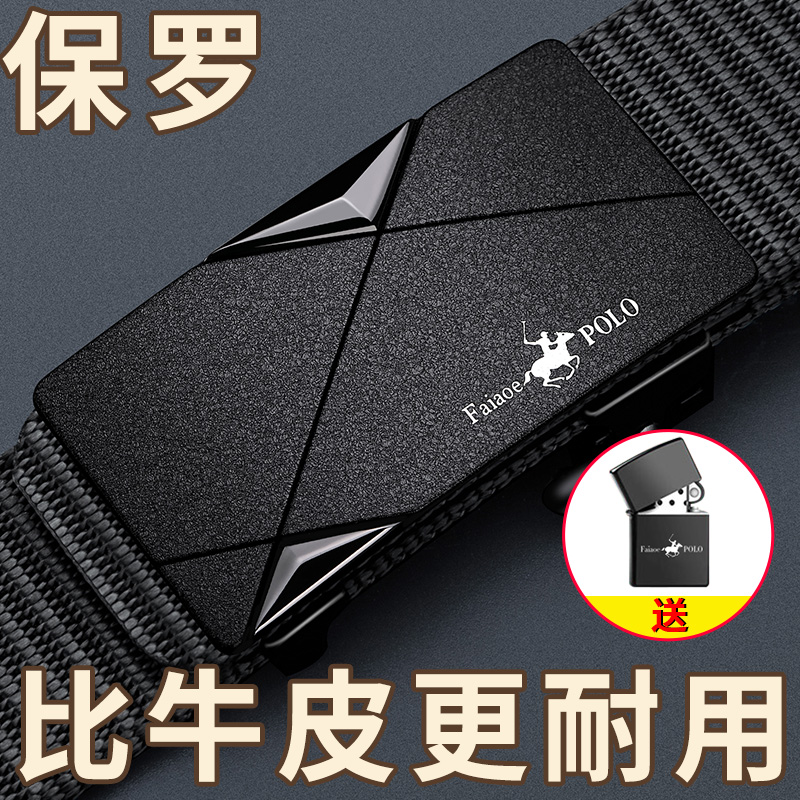 保罗男士工装帆布合金商务休闲