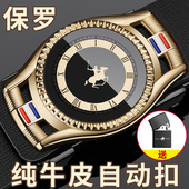 带潮流时尚 保罗正品 皮带真皮牛皮自动扣商务休闲腰带男裤 男士 新款