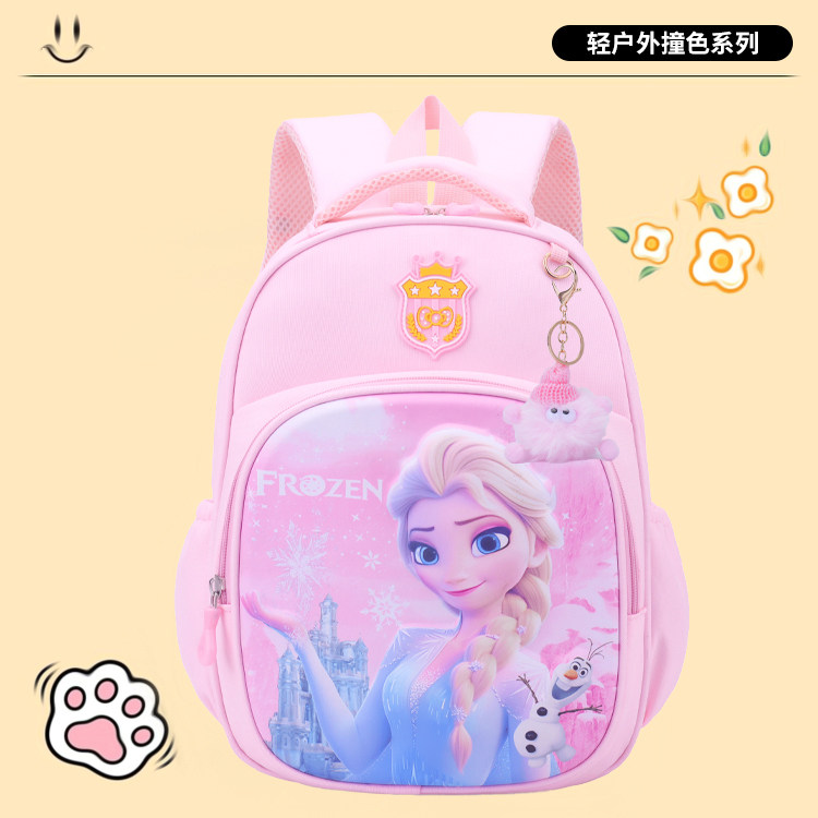 幼儿园可爱书包冰雪奇缘女童小中大班背包卡通艾莎公主轻便双肩包