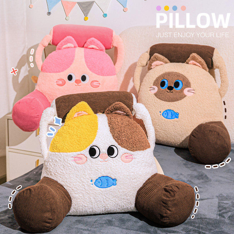 床头软包大靠背沙发靠垫宿舍学生枕头床上看书床靠护腰垫靠枕抱枕,居家布艺,床头靠垫,淘宝优惠券,粉丝福利购,淘宝优惠卷