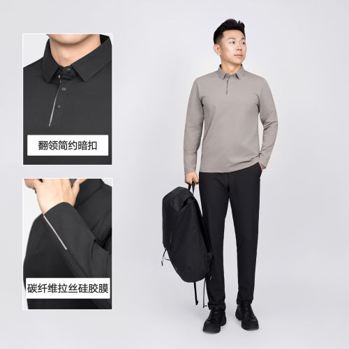 AS·ECOⅡ秋季男士透气Polo衫