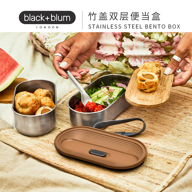 英国blackblum竹盖双层不锈钢便当盒分格饭盒户外露营便携野餐盒
