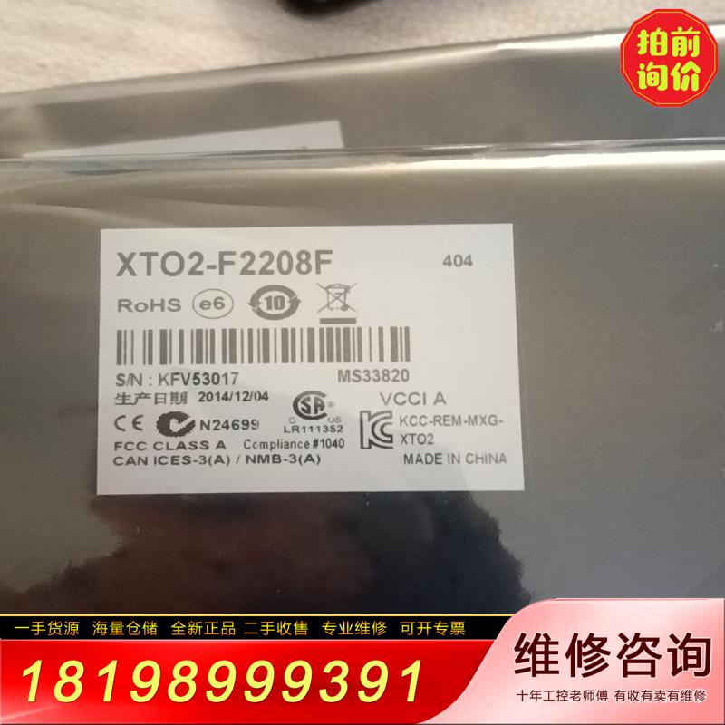 【议价】迈创 Matrox XTO2-F2208F 全新
