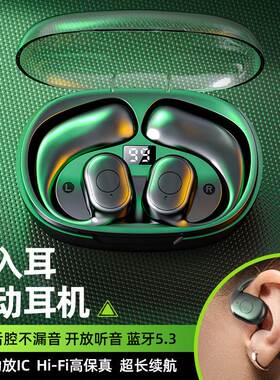 otherM50适用U10无线挂耳式蓝牙耳机骨传导不入耳运动高音质工厂