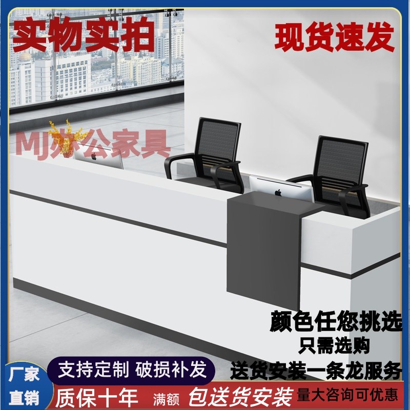 公司前台桌接待台简约现代教育培训机构工作台吧台办公桌子收银台图片