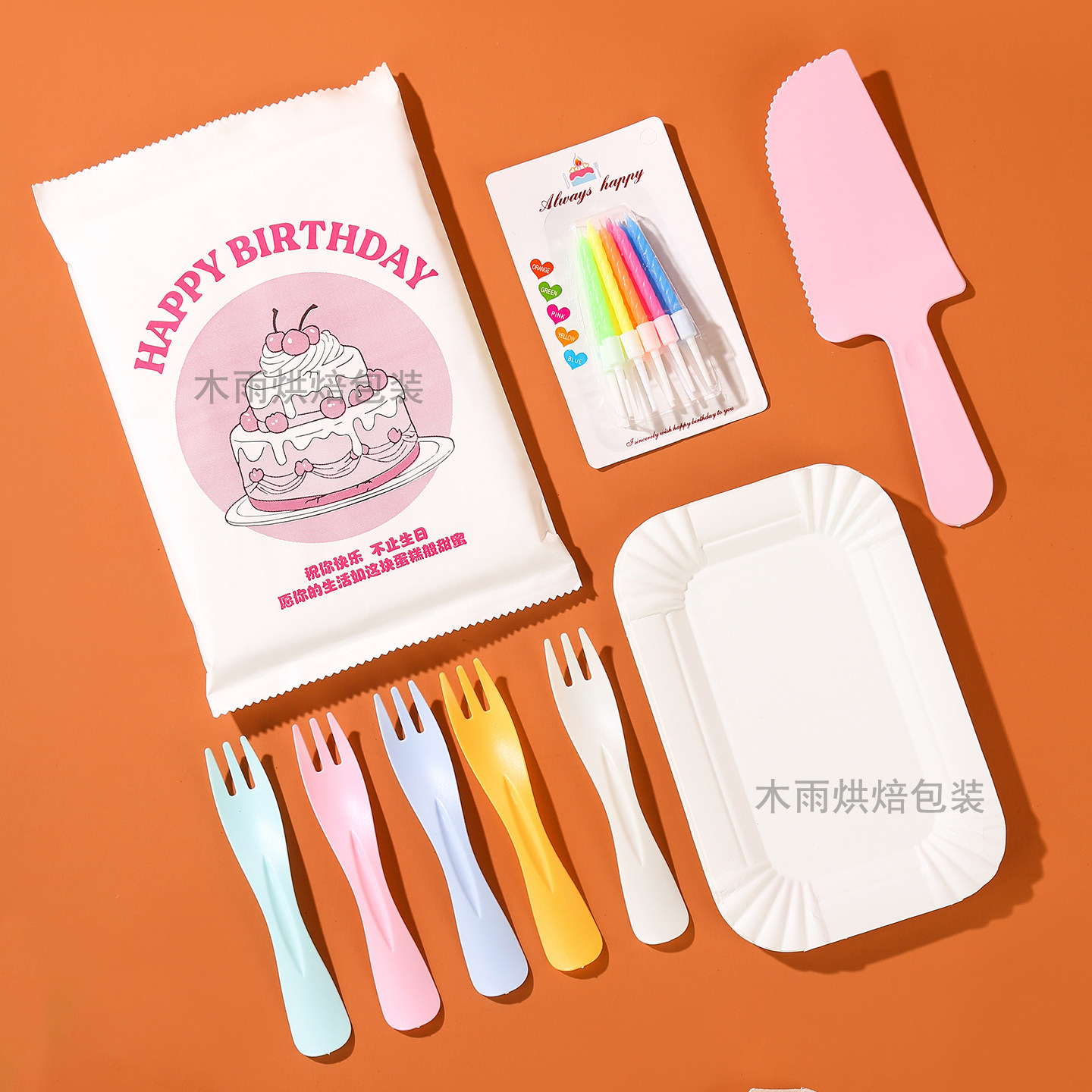 生日蛋糕刀叉盘一次性餐具加厚套装塑料刀叉纸盘蜡烛组合装食品级