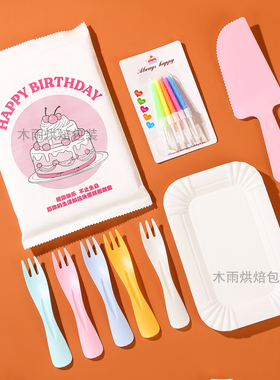 生日蛋糕刀叉盘一次性餐具加厚套装塑料刀叉纸盘蜡烛组合装食品级