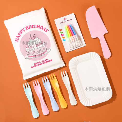 生日蛋糕刀叉盘一次性餐具加厚套装塑料刀叉纸盘蜡烛组合装食品级