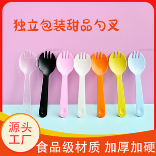 食品级一次性塑料小勺子独立包装蛋糕布丁甜品勺叉加厚冰淇淋叉子