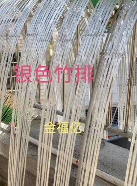 竹编手工编制竹排竹编竹条婚庆竹蔑布置造景装饰花艺篾片吊顶
