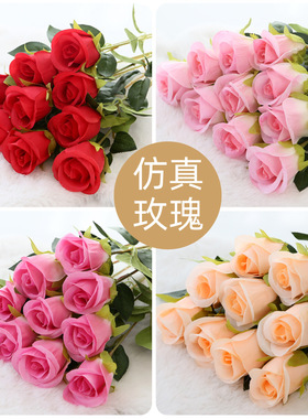 玫瑰花仿真花情人节塑料假花束家居摆件客厅餐桌插花干花装饰