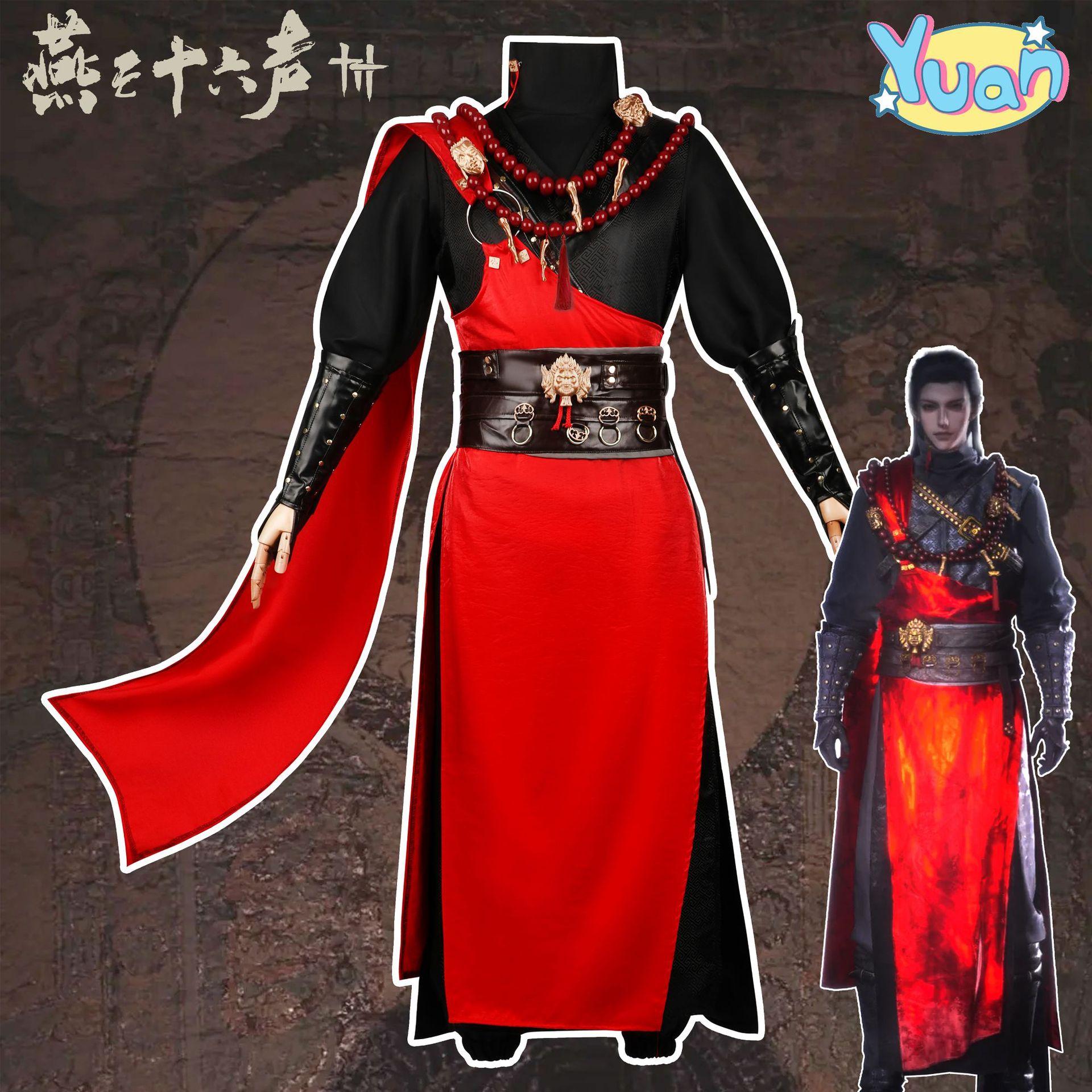 燕云十六声cos服三更天女弟子门派校服古风二次元cosplay服装男