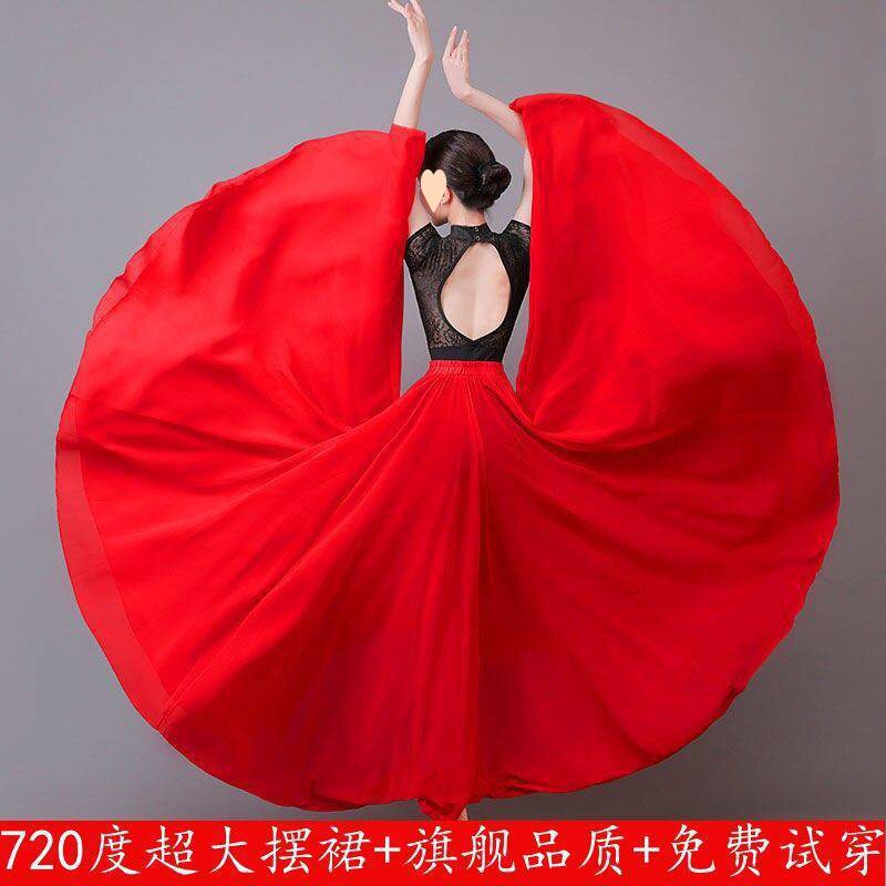 双层雪纺裙a字长裙720度表演舞蹈裙长款大摆裙广场舞跳舞裙子女