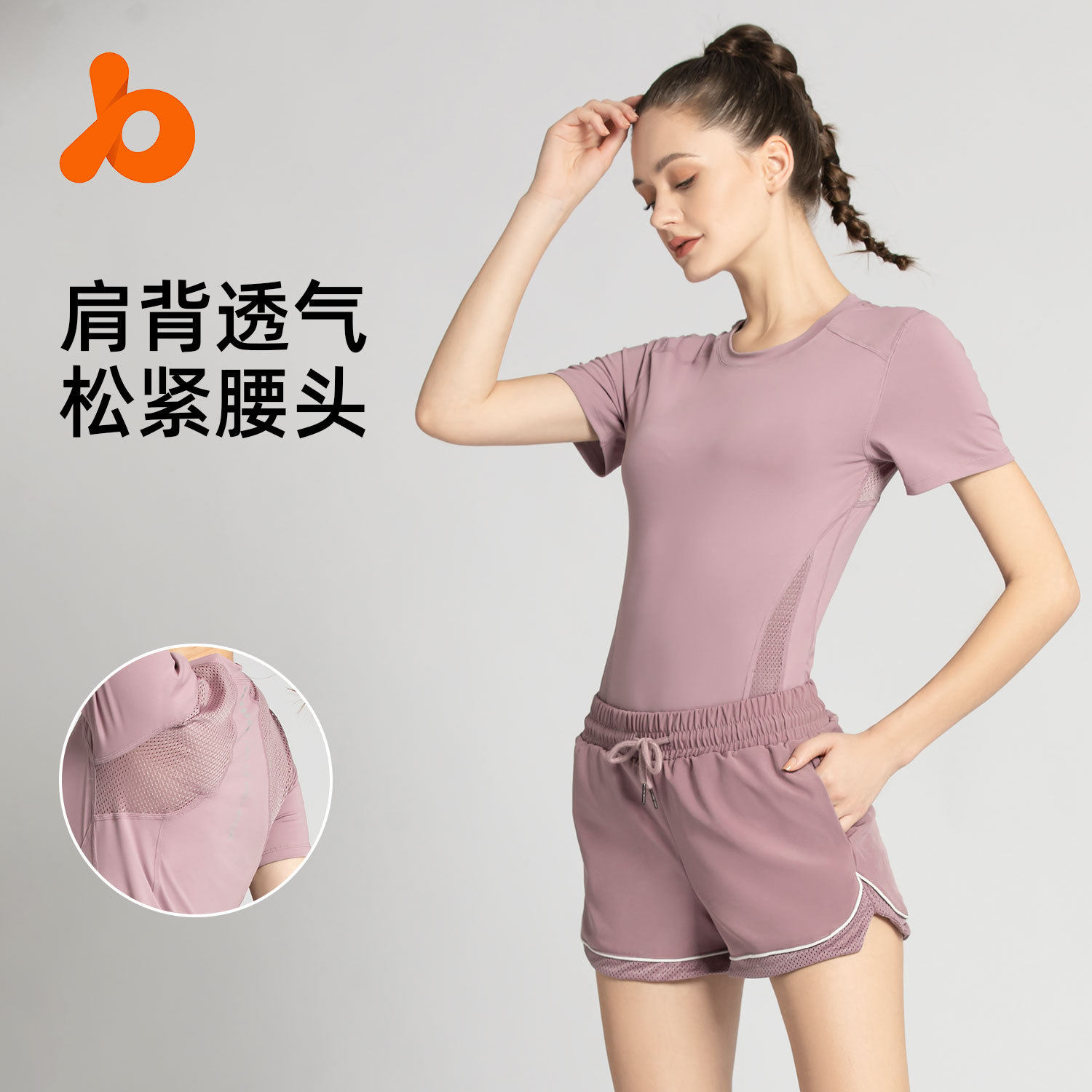 聚衣堂运动t恤女美背网纱透气跑步健身服衣短袖瑜伽服上衣,运动/瑜伽/健身/球迷用品,瑜伽套装,淘宝优惠券,粉丝福利购,淘宝优惠卷