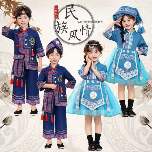 新款儿童少数民族服饰儿童表演服装 哈尼瑶苗族服饰舞蹈演出服