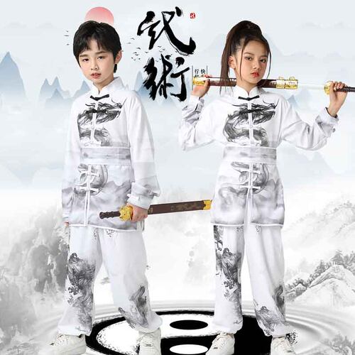 儿童武术演出服水墨练功服太极服套装古风太极拳比赛表演服