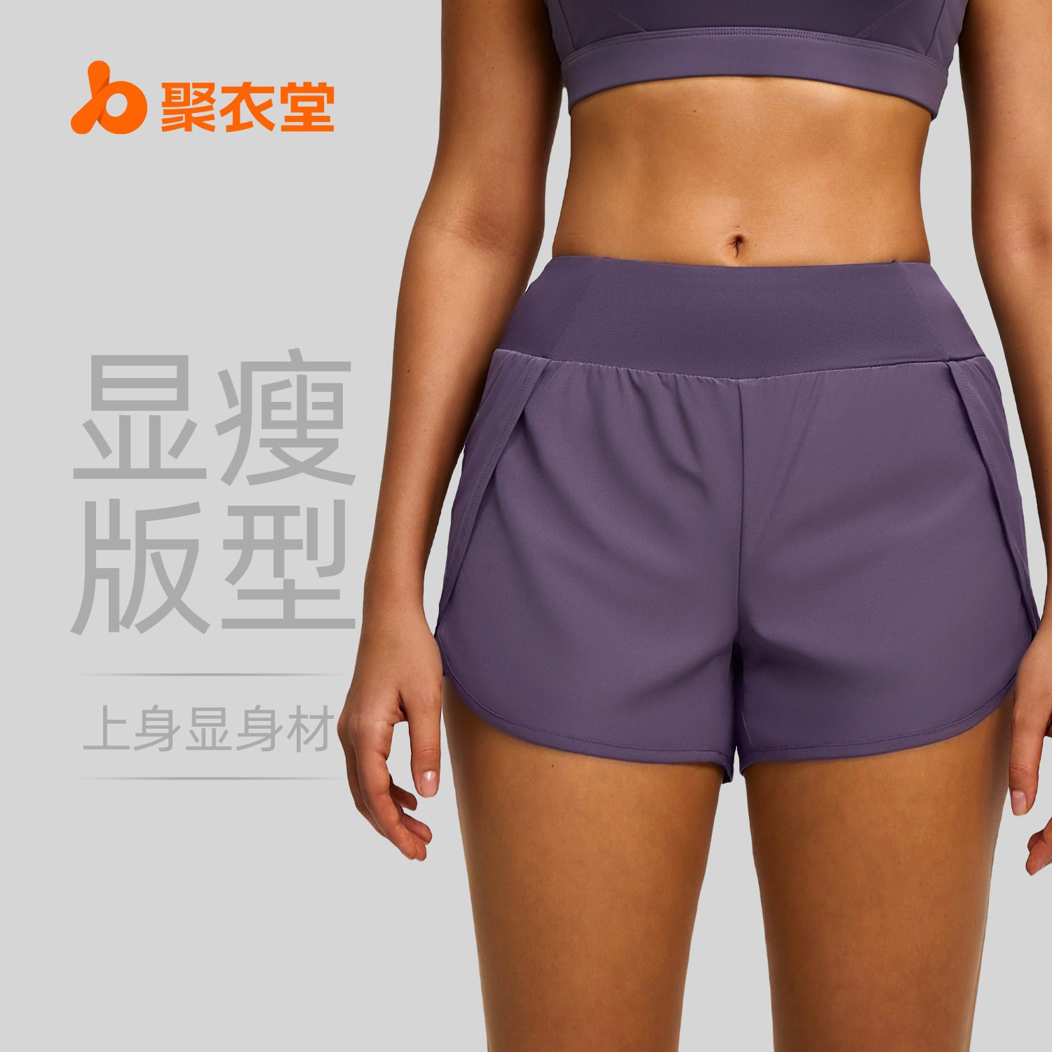 清仓外贸爆款假两件运动短裤女防走光侧口袋宽松跑步健身瑜伽短裤,女装/女士精品,短裤,淘宝优惠券,粉丝福利购,淘宝优惠卷