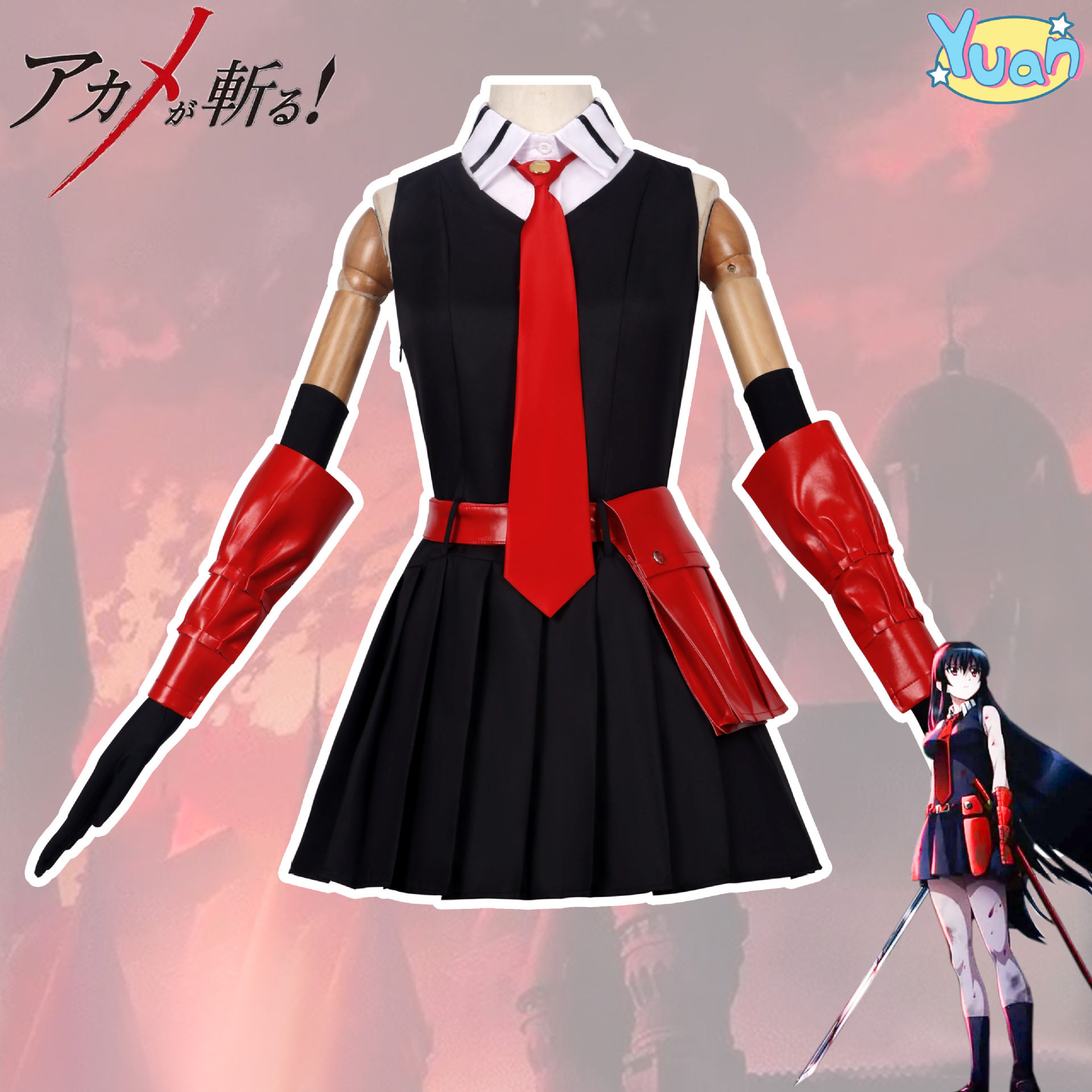 万圣节服装斩·赤红之瞳cos服黑瞳聚会派对jk制服cosplay服装现货